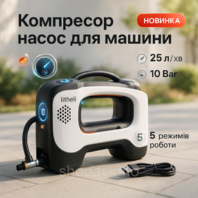 Электронасос для подкачки шин, Компрессор для подкачки автошин Насос шин с дисплеем OY-97