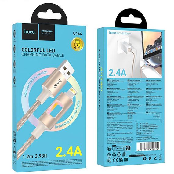 Дата кабель Hoco U144 New USB to Lightning 2.4A (1.2m) Gold | Зображення 3