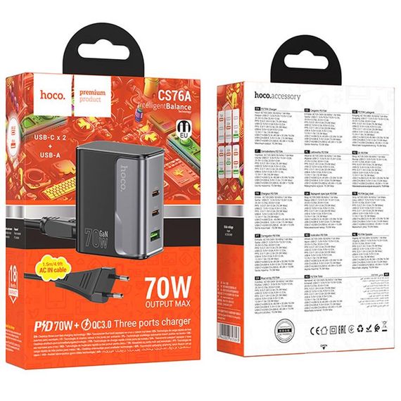 МЗП Hoco CS76A Star Speed PD70W (1USB-A/2C) Midnight Black | Зображення 4