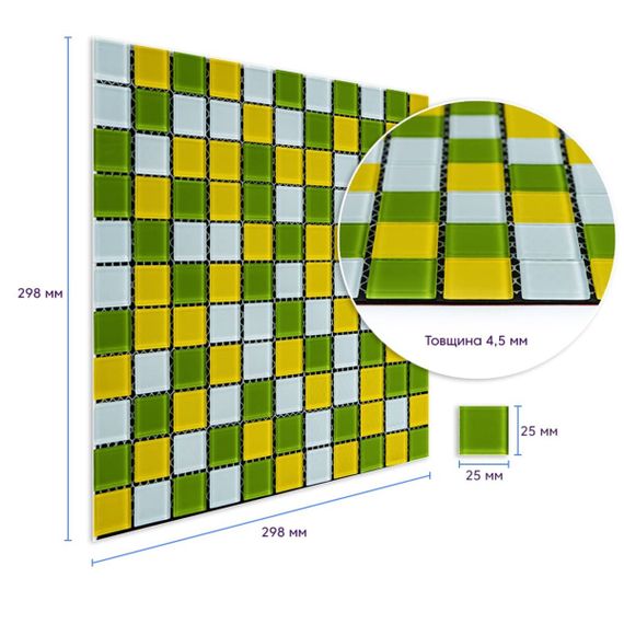 Мозаїка з декоративного скла жовто-зелена 298х298х4,5мм SW-00002362 | Зображення 2