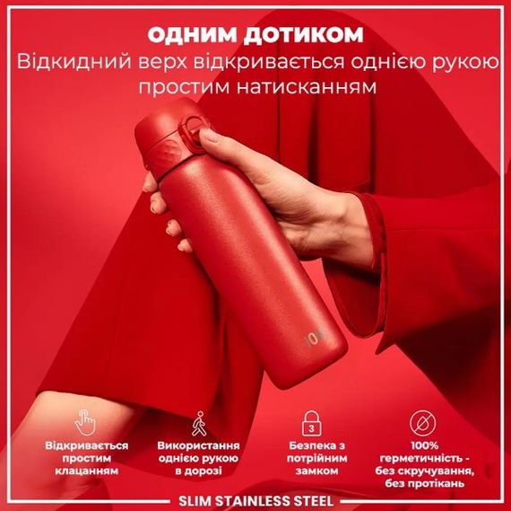 Пляшка для води металева ION8 600 мл Stainless Steel Red (I8SS600RED) | Зображення 5