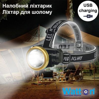 Ліхтар Watton WT-065 | Зображення 1