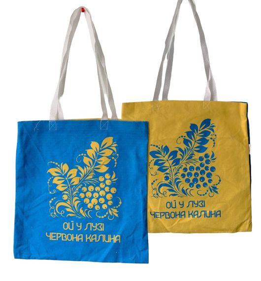 Екосумка шопер 4Profi "Ой у лузі калина жовто-блакитна" двунитка (хлопок) 2-х сторонній принт