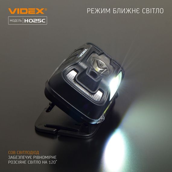 Ліхтарик LED налобний 310Lm 5000К чорний VLF-H025C Videx | Зображення 4