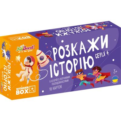 Настільна гра JoyBand Набір логічних карток Розкажи історію Серія №4 (WB104) | Зображення 1