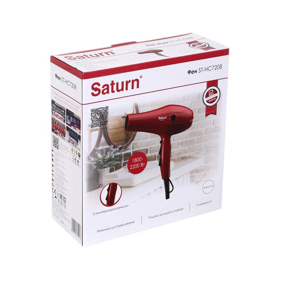 Фен Saturn ST-HC7208 | Зображення 5