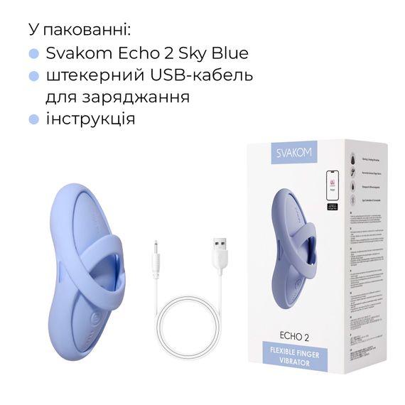 Смарт-вібратор для клітора Svakom Echo 2 Sky Blue, підігрів до 38 °C, знімна насадка на палець | Зображення 8