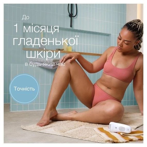 Епілятор Braun Silk Epil 5 SE-5-011 білий | Зображення 3