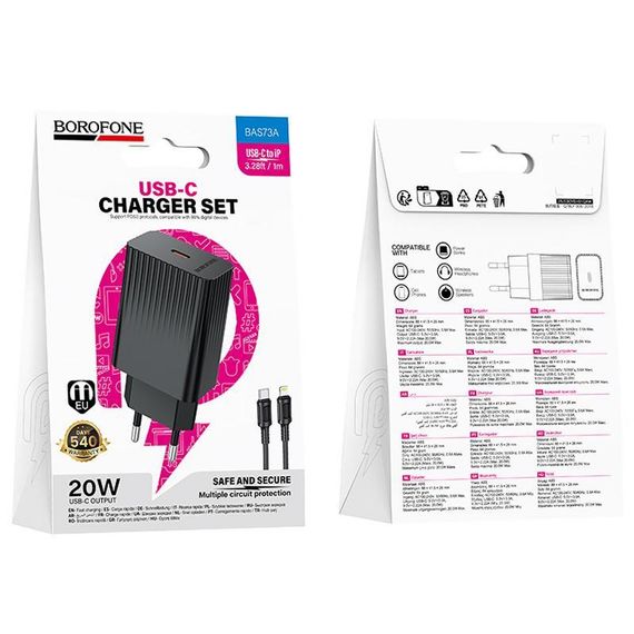 СЗУ Borofone BAS73A Source PD20W (1USB-C) + кабель Type-C to Lightning Black | Зображення 3