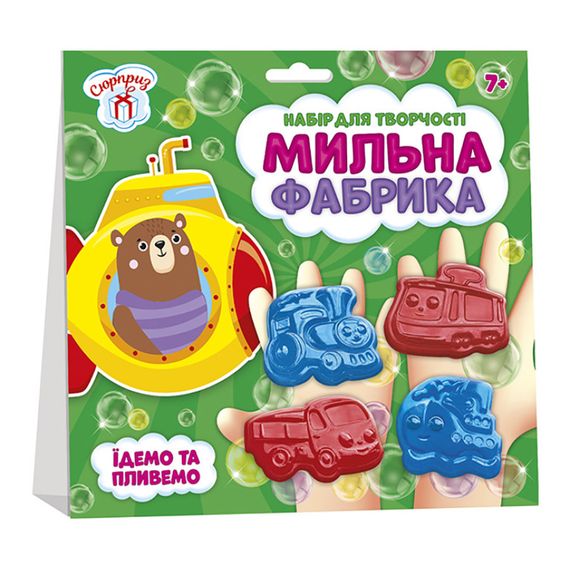 Мыльная фабрика "Едем и плывем" 10100577 сюрприз