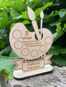 Іменний дерев’яний кубок-нагорода з гравіюванням за досягнення або активність