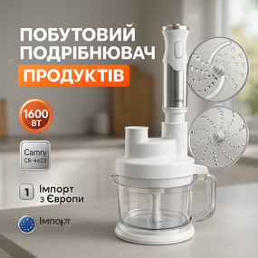 Качественный блендер с чашей, Блендер с 4-ма лезвиями Кухонный комбайн чашей WC-14