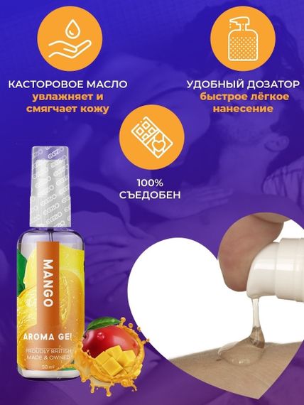 Оральный гель-лубрикант EGZO AROMA GEL - Mango, 50 мл Sex Aura | Зображення 1