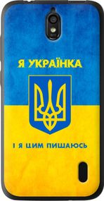 Чехол на Huawei Ascend Y625 Я украинка "1167u-161-17620"