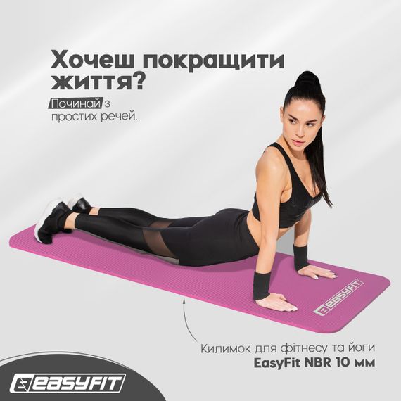 Килимок для фітнесу та йоги 10 мм каремат для тренувань мат для пілатесу підстилка для вправ на підлозі | Зображення 1
