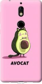 Чохол для Nokia 7 з силікону FCh_025701