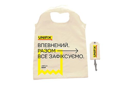 Екосумка UNIFIX з чохлом