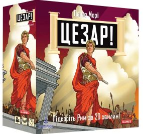Настольная игра Цезар! (Caesar!)
