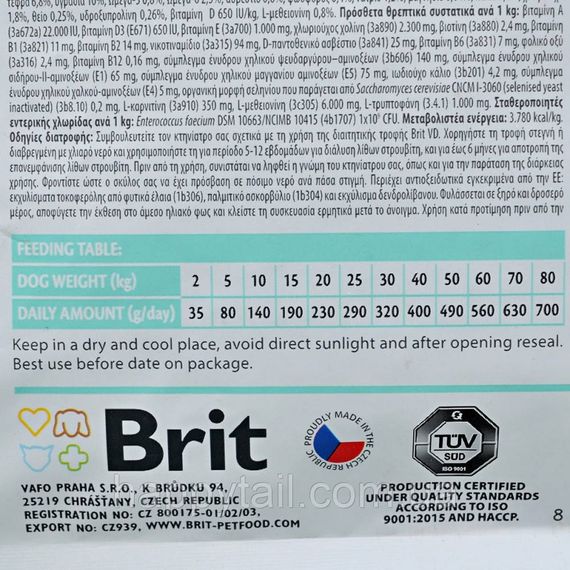 Беззерновой лечебный корм Brit VetDiet Struvite для собак при мочекаменной болезни, 2 кг | Зображення 3