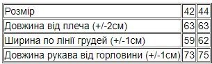 Куртка жіноча джинсова | Зображення 5