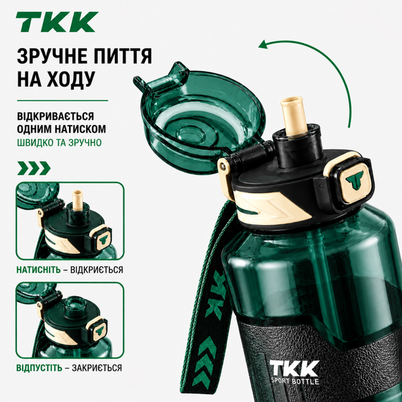 Спортивная бутылка для воды TKK 1500 мл (1.5 л): ударопрочный Tritan BPA-free, Зеленая | Зображення 2