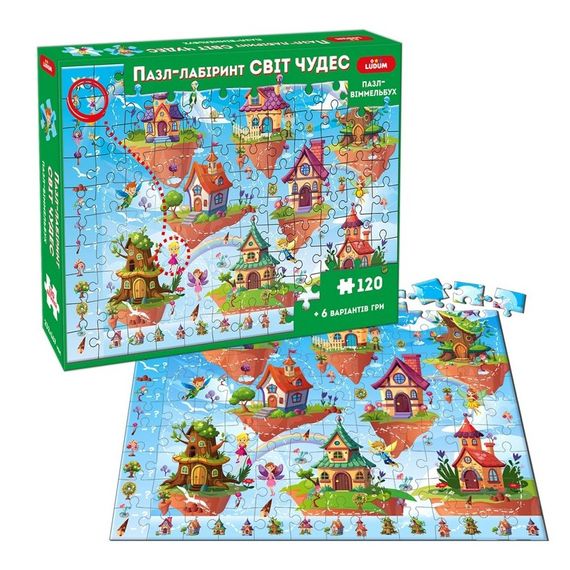 Детский пазл-виммельбух "Лабиринт: Мир чудес" ME5032-34, 120 элементов 6 вариантов игры | Зображення 2