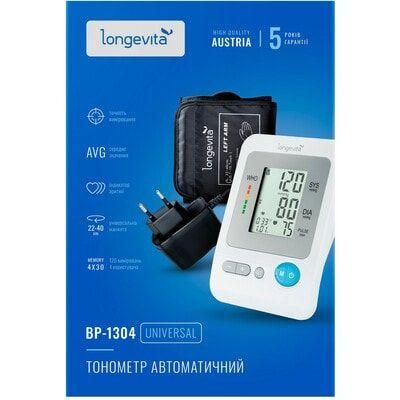 Тонометр LONGEVITA BP-1304 с адаптером автоматический на плечо гарантия 5 лет | Зображення 1