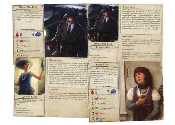 Настольная игра Ужас Аркхэма. Третья редакция (Arkham Horror. Third Edition) | Зображення 4