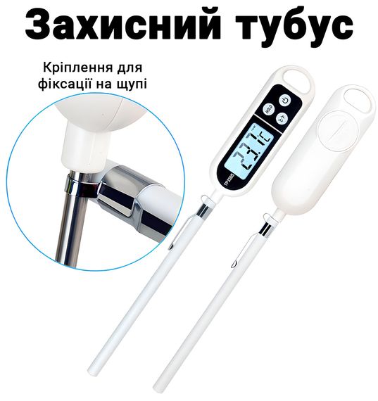 Цифровий кухонний термометр зі щупом UChef TP330S + пластиковий тубус для зберігання, до 300°C, з підсвіткою | Зображення 7
