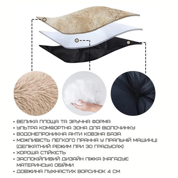 Большая Лежанка Для Крупных Собак Мягкий Тёплый Лежак Кровать Для Домашних Животных 110*75 см | Зображення 4