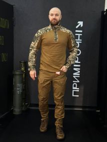 Тактичний Військовий Комплект Койот/Піксель Ягуар 4.5.0. Jaguar Убакс +Штани Under Body Armor Combat Shirt