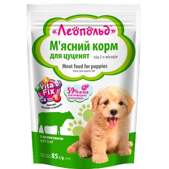 ЛЕОПОЛЬД М'ясний корм з яловичиною для цуценят, пауч 85 г  (28шт/уп)