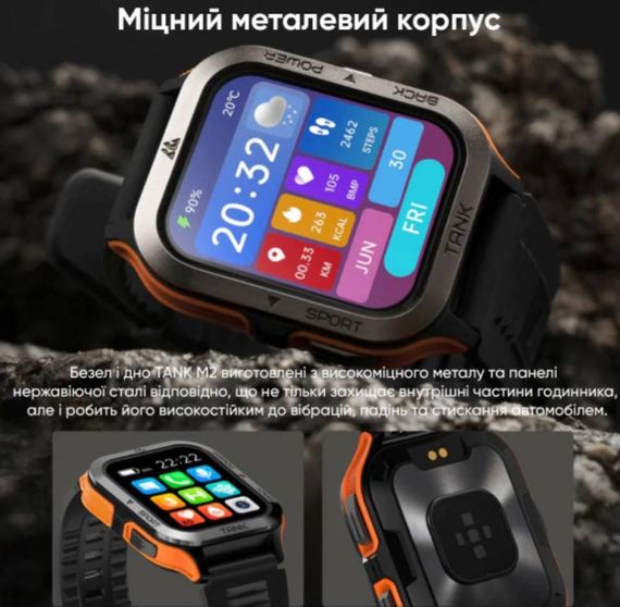 Спортивний Розумний Годинник Kospet Tank M2 Orange + Спортивні Режими, Водозахист, Дзвінки 1077-0249 | Зображення 9