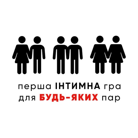 Настільна гра "Sex is..." (18+) Sex Aura | Зображення 3