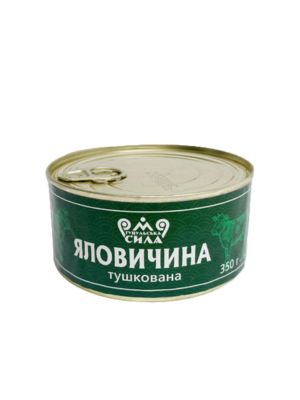 Яловичина тушкована Гуцульская сила 350 г