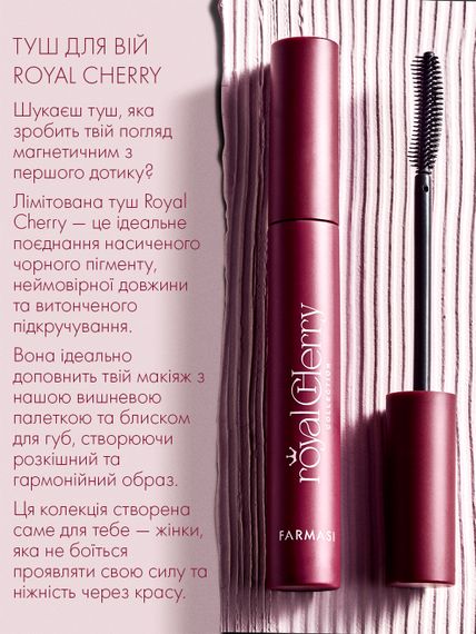 Тушь для удлинения и подкручивания ресниц Farmasi Royal Cherry 9 мл | Зображення 2