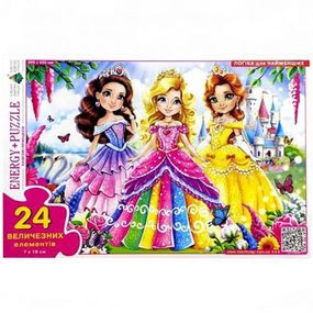 Пазл детский Сказочные принцессы 88267, 24 крупных элементов