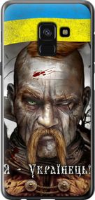 Чехол на Samsung Galaxy A8 2018 A530F Козак-Украинец "1150u-1344-17620"