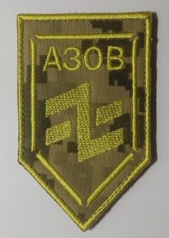 Шеврон на липучці 30