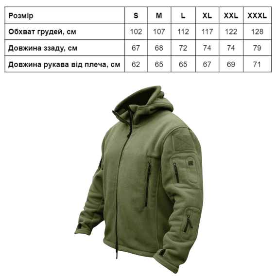 Фліс тактичний KOMBAT UK Recon Hoodie | Зображення 4