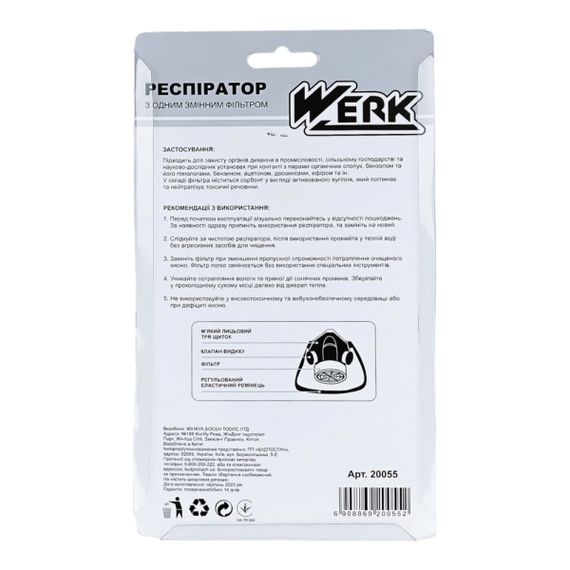 Респиратор с одним сменным фильтром Werk 20055 | Зображення 3