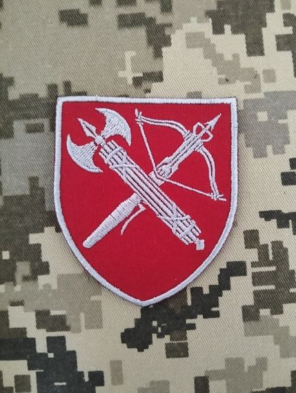 Шеврон Центральне управління ВСП / червоний