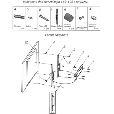 Кронштейн Sector TV4T Black | Зображення 4