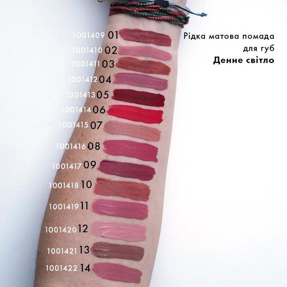 Рідка Матова Помада Farmasi 11 Mauve Pink 4 г | Зображення 5