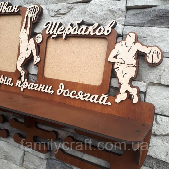 Іменна медальниця, Баскетбол, з поличкою для кубків, та двома фоторамками, дерев'яний тримач нагород, 49.5 см | Зображення 1