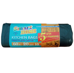 Пакети для сміття 60л 25шт Економні Home SMART
