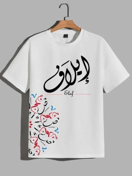 Футболка мужская с принтом повседневная S Белая