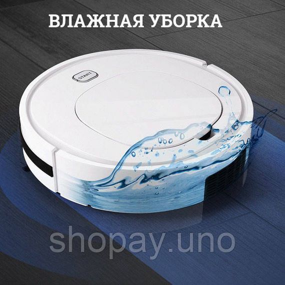 Умный пылесос-робот для уборки Alanc ES32 1500 Вт, Умный пылесос робот для дома, Робот-уборщик ZE-64 | Зображення 6