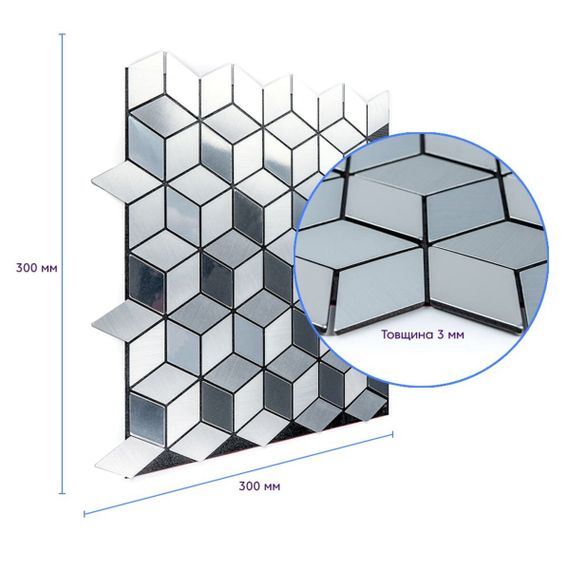 Самоклеюча алюмінієва плитка ромби срібло 300х300х3мм SW-00001933 | Зображення 2