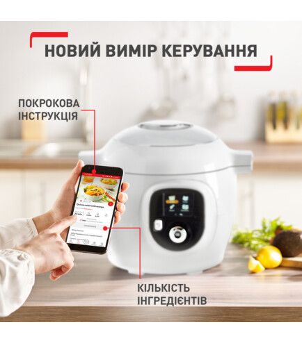 Мультиварка-скороварка TEFAL Cook4Me + CY851130 (CY851130) | Зображення 1